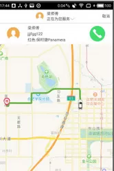 乐乐出行中打车的详细操作流程