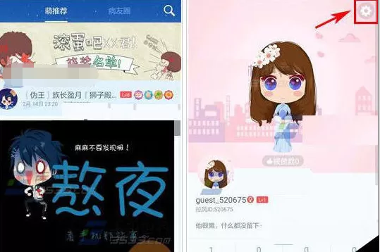 拉风漫画中修改主题风格的具体操作流程介绍