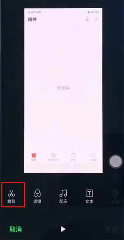 oppo手机编辑视频.prproj的具体操作