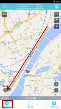 行鸽旅游app中查看周边景点的具体操作步骤介绍