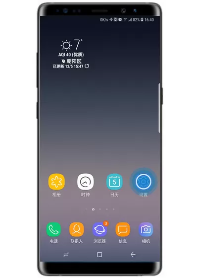 三星note9中为应用加密的具体操作步骤