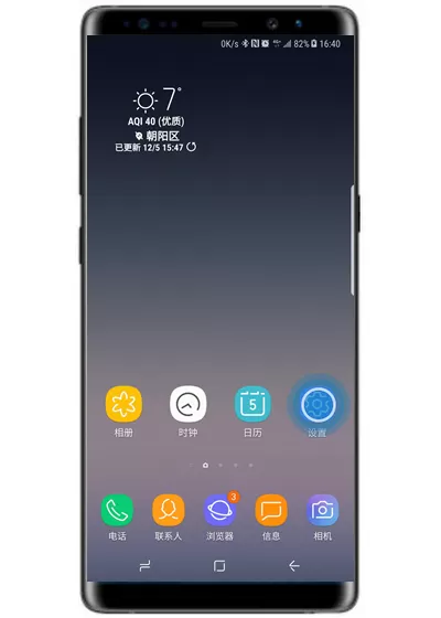 三星note9中使用指纹传感器手势的具体操作步骤