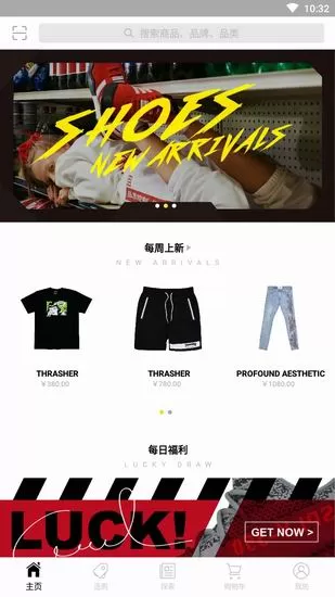 innersect app出现闪退的详细原因介绍
