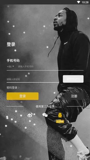 eyee蜂潮中买东西的具体操作流程