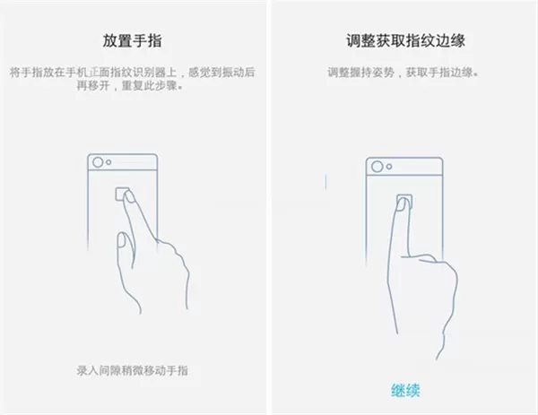 vivoY85中开启支付宝指纹支付的具体操作