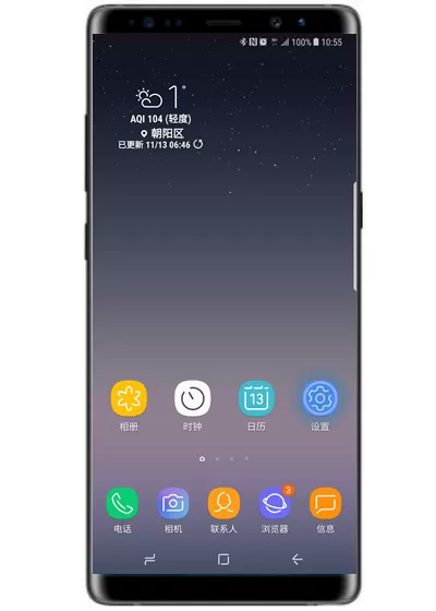 三星note9中开启单手模式的具体操作步骤