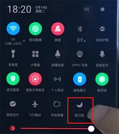 在oppo手机里将免打扰模式开启的详细操作
