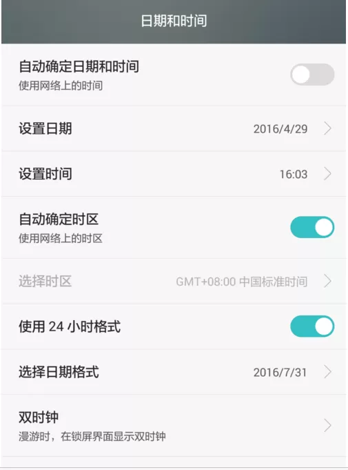 水印相机中显示时间地点的具体操作流程