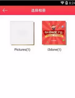 魔发相机中更换发型的具体操作流程