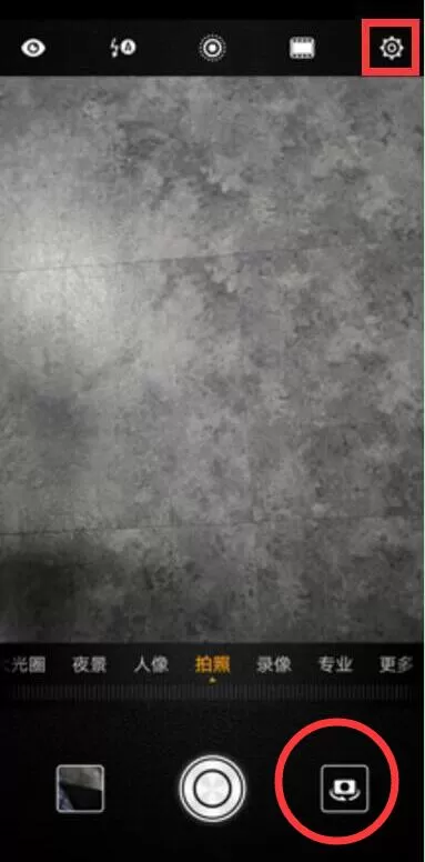 华为p20设置拍照静音的具体操作