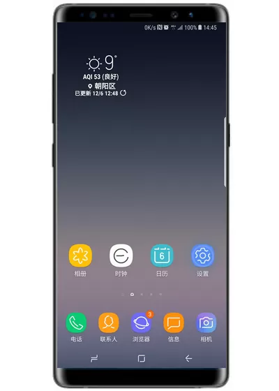 三星note9中打开应用分身的具体操作步骤