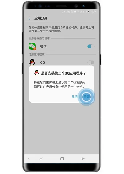 三星note9中打开应用分身的具体操作步骤