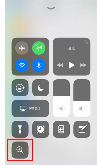 iPhone手机里放大器功能的使用教程