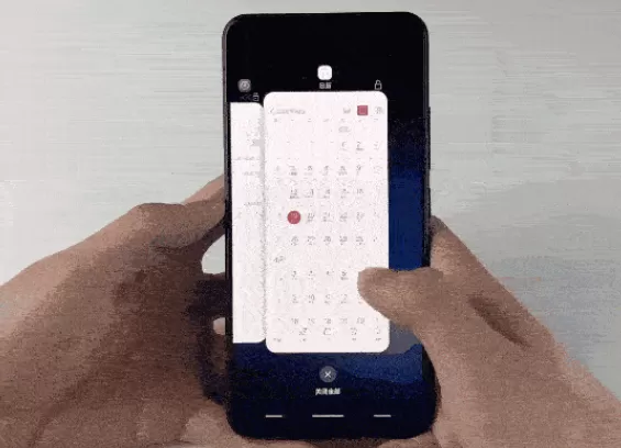 vivoY85中开启多任务管理的具体操作流程