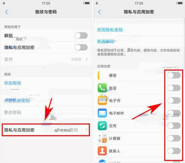 vivoY85中将应用软件隐藏的具体操作流程