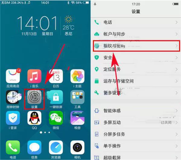 vivoY85中将应用软件隐藏的具体操作流程