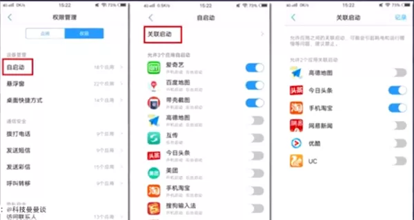 vivoy75中处理耗电快的具体处理方法介绍