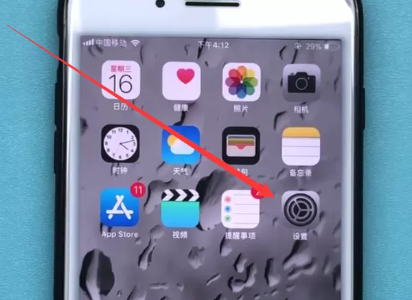 在iphone7plus里进行备份数据的详细教程