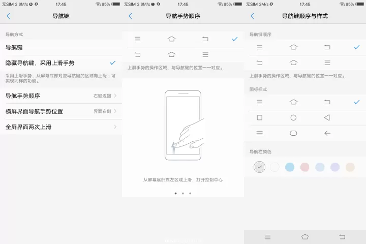 vivoy75中找到返回键的具体操作流程