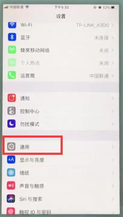 苹果7plus打开半屏的操作过程