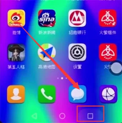在荣耀10里进行清理任务的简单操作