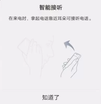 vivoy75中找到通话设置的具体操作流程
