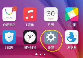 vivoy75中找到通话设置的具体操作流程