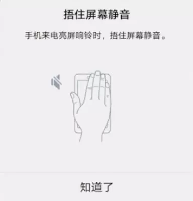 vivoy75中找到通话设置的具体操作流程