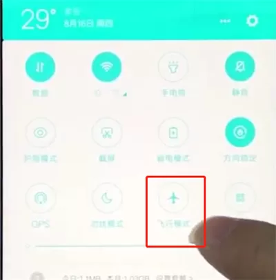 小米手机打开飞行模式的图文教程