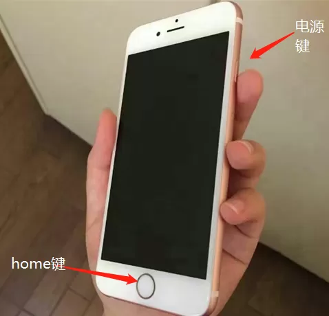 苹果手机中进行截图的具体方法介绍