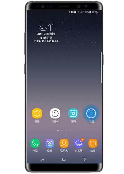 三星note9中设置息屏提醒的具体流程