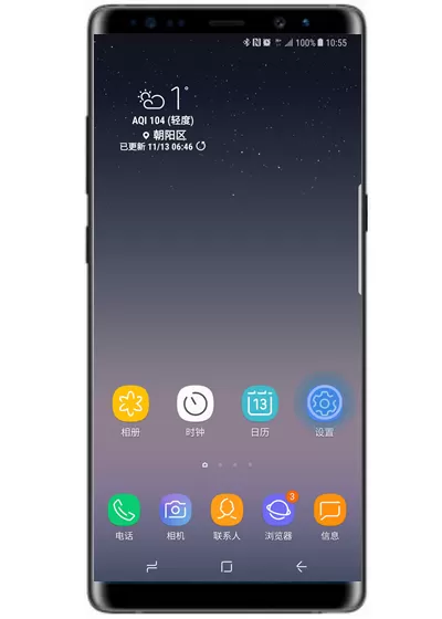 三星note9设置智能休眠的简单操作