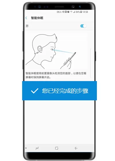 三星note9设置智能休眠的简单操作
