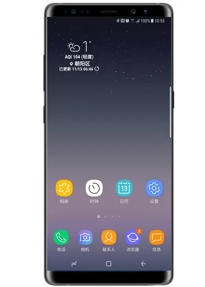 三星note9打开led指示灯的操作过程