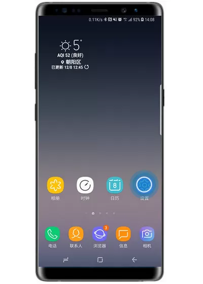 三星note9设置来电侧屏闪的图文操作