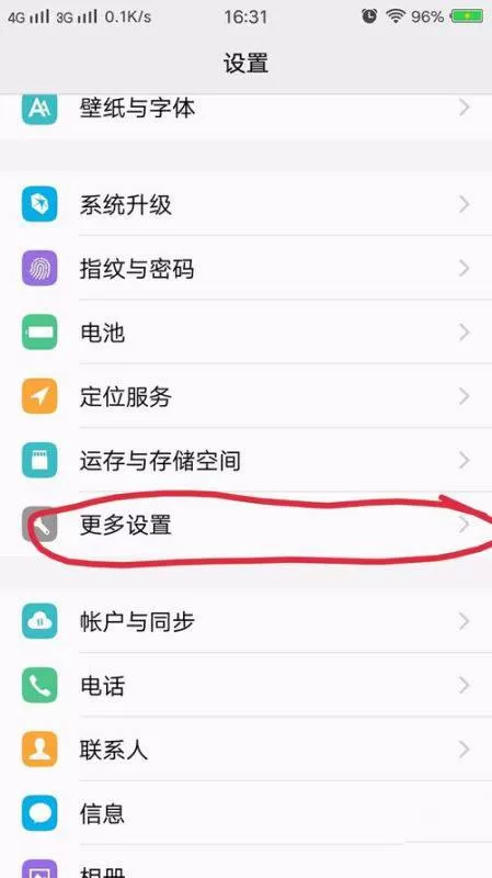 vivox20plus连接电脑的具体操作流程
