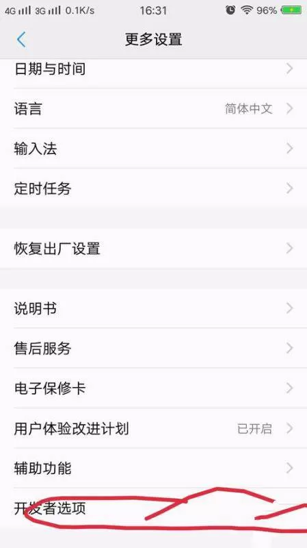 vivox20plus连接电脑的具体操作流程