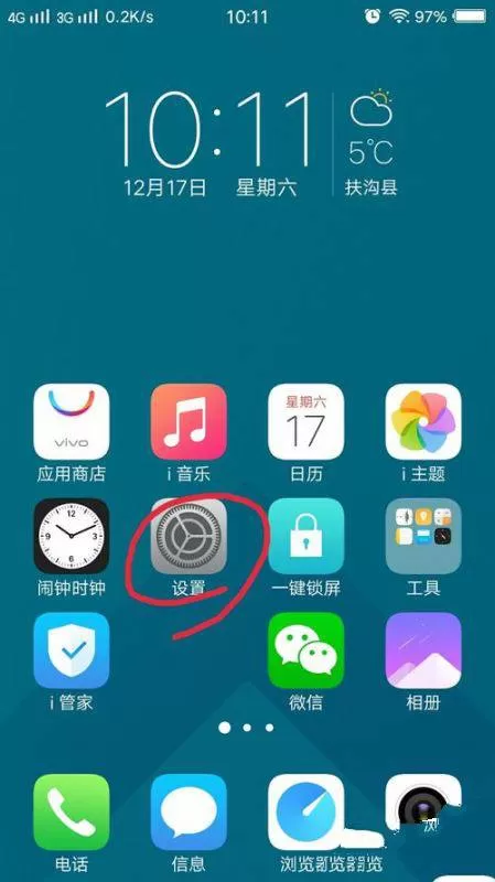 vivox20plus连接电脑的具体操作流程
