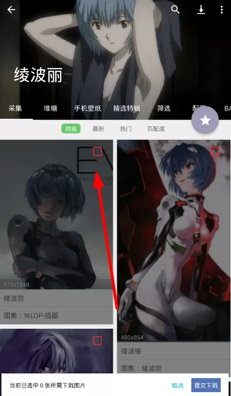 搜图神器,批量下载
