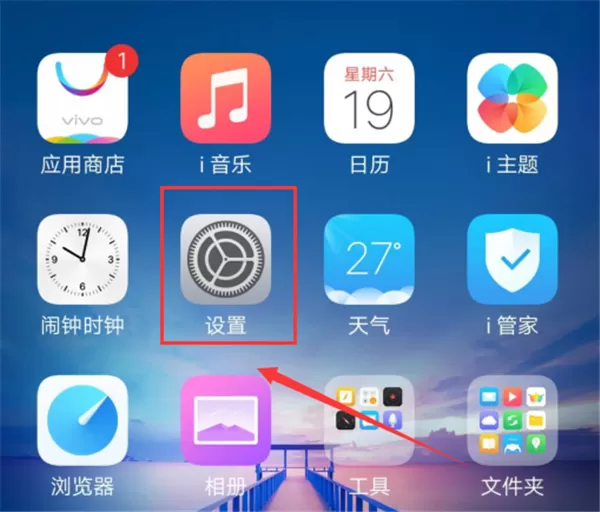 vivo手机中流量共享的具体操作步骤介绍