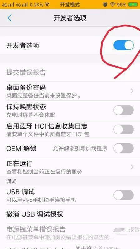 vivox9splus连接电脑的详细操作步骤