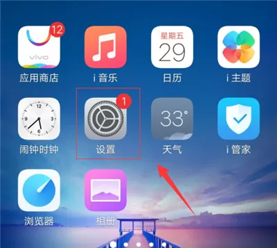 将vivoxplay6恢复成为出厂设置的具体方法