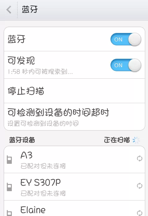 oppor11s中使用蓝牙耳机的具体操作流程