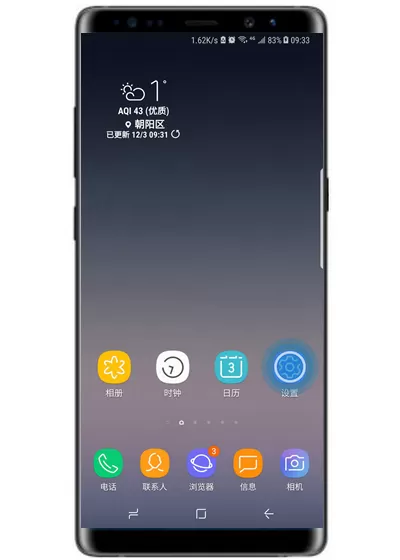 三星note9中连接蓝牙的具体操作步骤