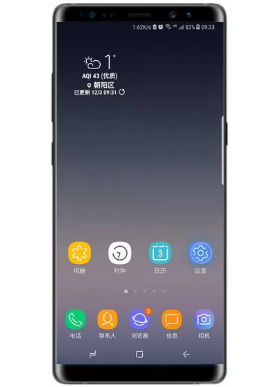 三星note9打开单击模式的操作步骤