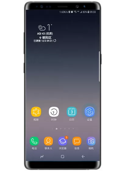 三星note9中将锁定屏幕通知内容隐藏的详细操作步骤
