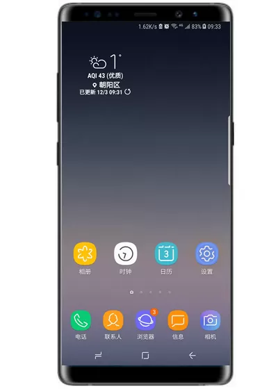 三星note9中开启免打扰模式的详细操作步骤