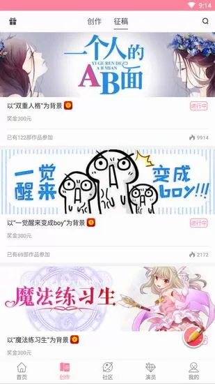 剧能玩的详细使用流程讲述