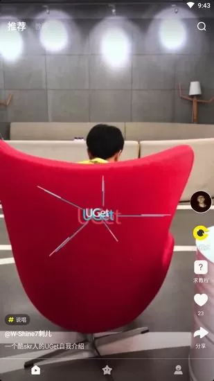 UGet出现闪退的具体解决方法介绍
