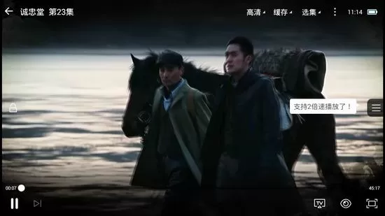 暴风影音手机版中进行投屏的具体操作流程